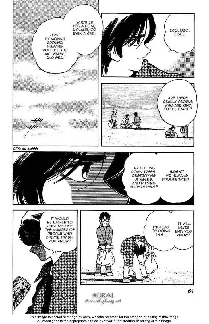 Itsumo Misora Chapter 43 6